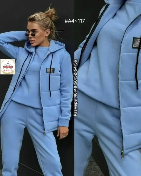 Теплый костюм тройка из трехнитки с начесом, подходящий для повседневного — фото 1