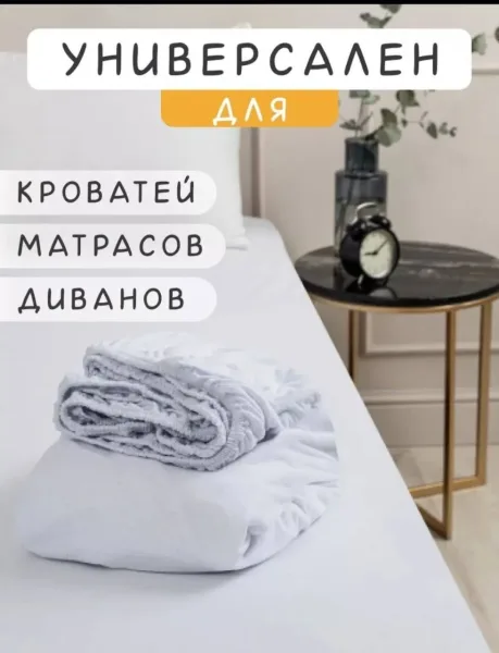 Наматрасник водонепроницаемый — фото 3