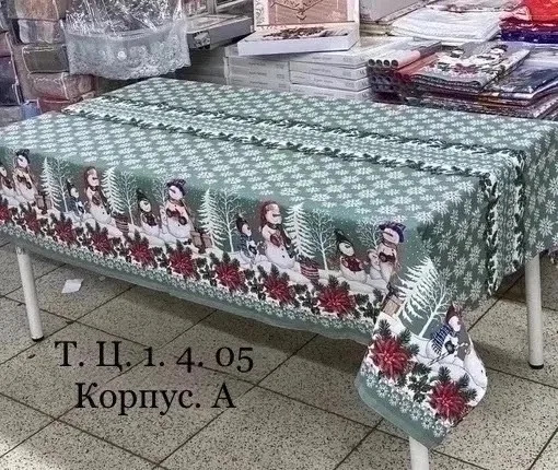 Новогодная скатерть — фото 9