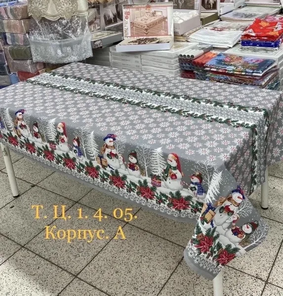 Новогодная скатерть — фото 2