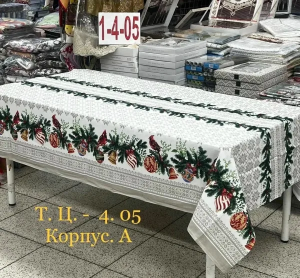 Новогодная скатерть — фото 3