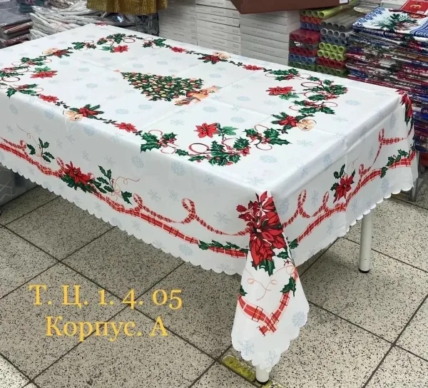 Новогодная скатерть — фото 7