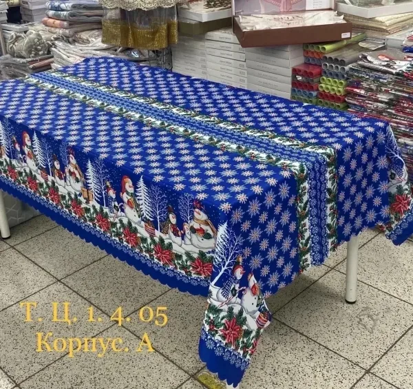 Новогодная скатерть — фото 8