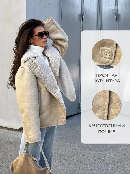 Курткой, кожа — фото 8