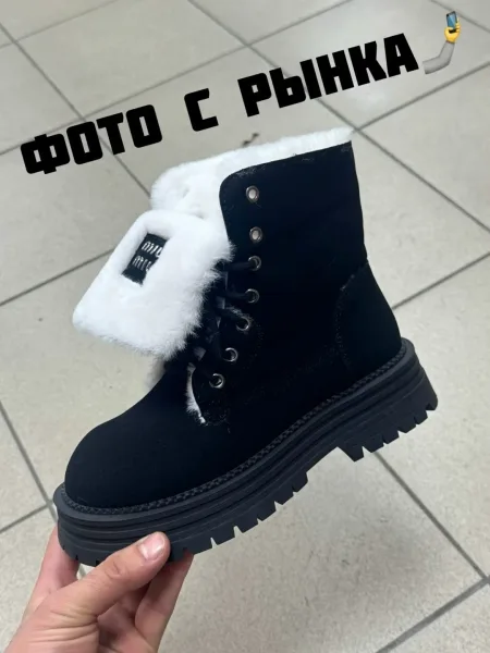 Miu-Miu Ботинки на Зима — фото 6