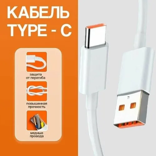 Fast Charge Зарядное устройство — фото 5