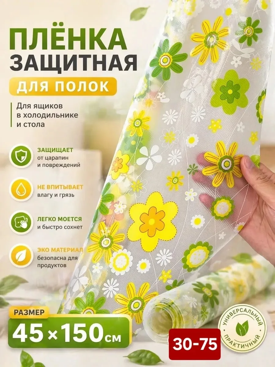 Коврик в кухонный ящик в рулоне противоскользящий — фото 2
