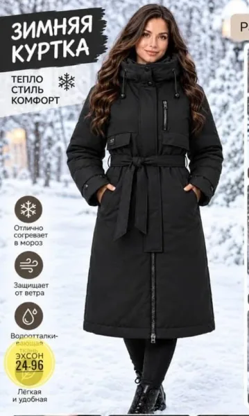 Куртка синтепон — фото 2