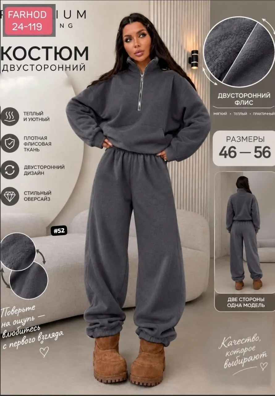 Костюм, флис — фото 2