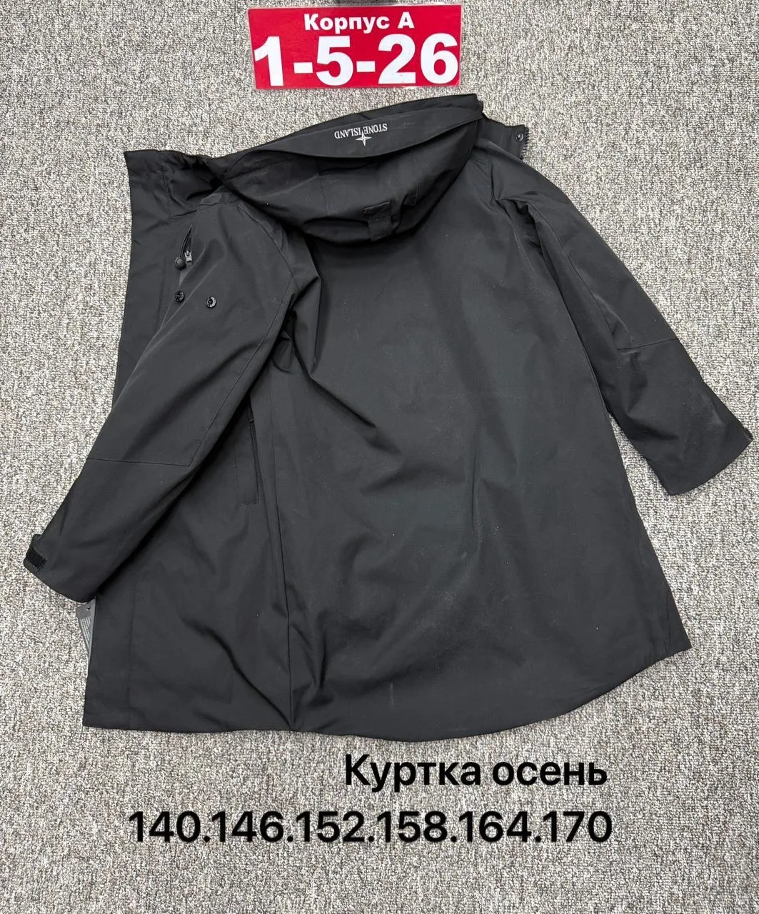 Куртка мембранная — фото 2