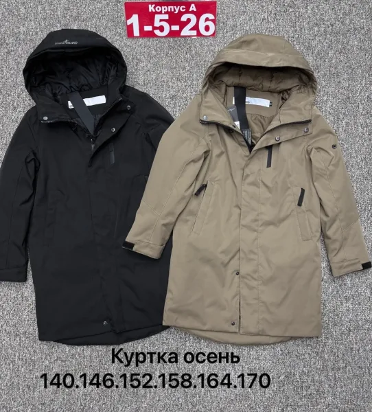 Куртка мембранная — фото 3