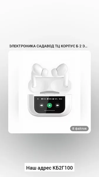 Наушники, -пластик — фото 4