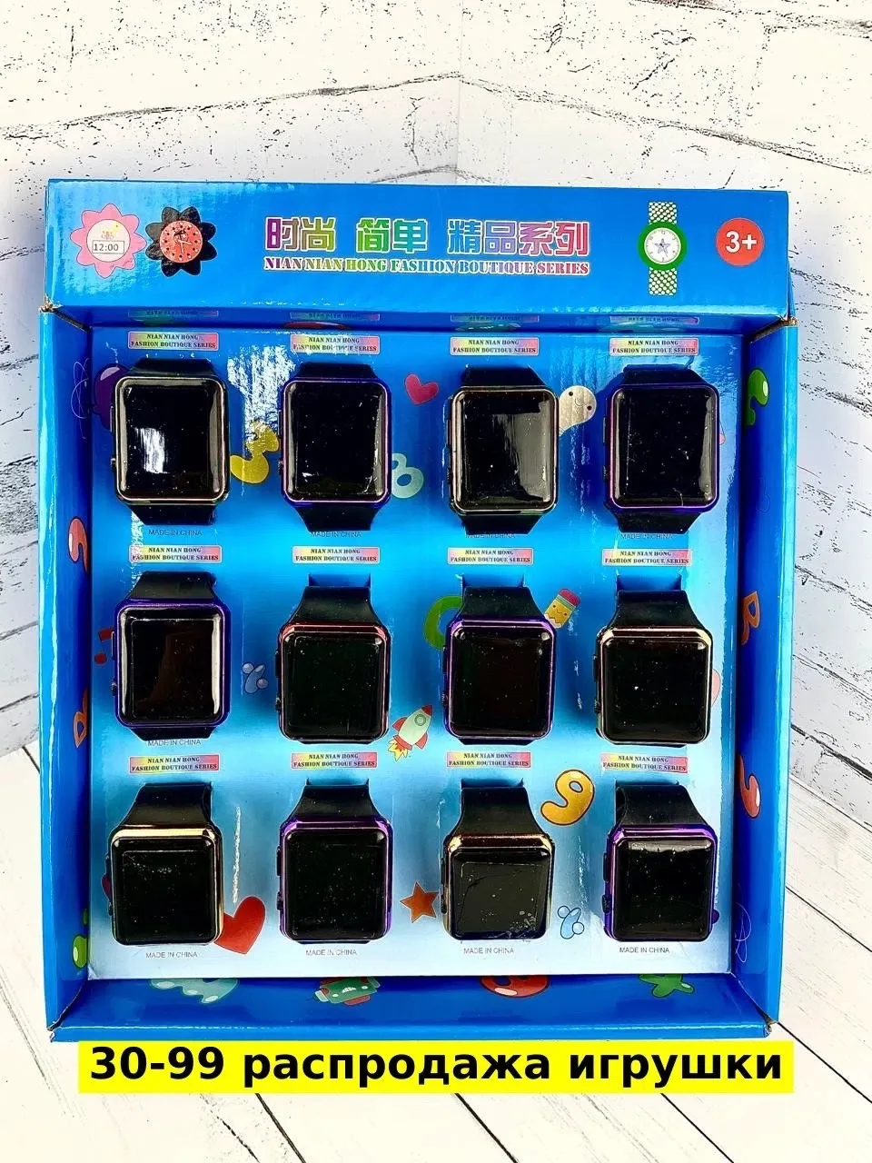 Детские часы из пластика — фото 2