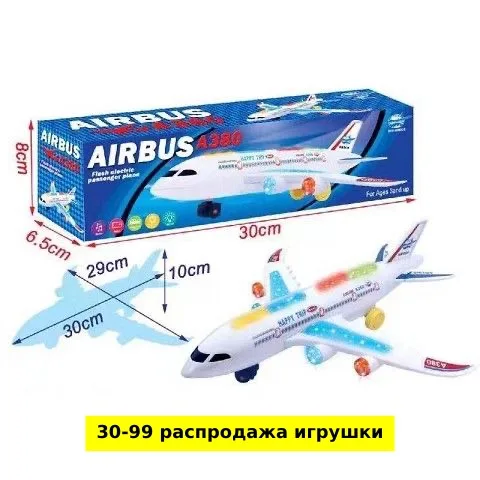 Игрушка из пластика — фото 5