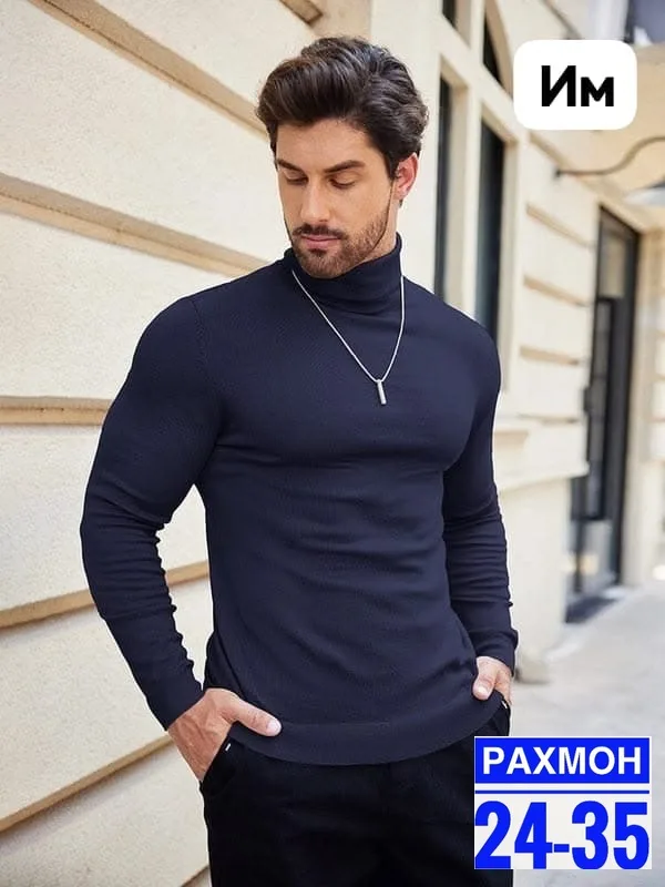 Теплые мужские водолазки из двухнитки с начёсом, подходят — фото 2
