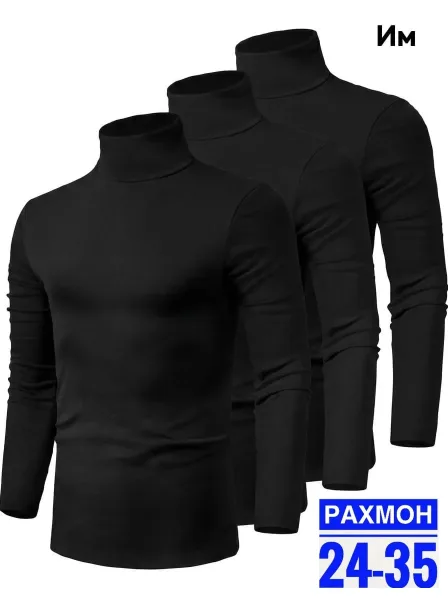 Теплые мужские водолазки из двухнитки с начёсом, подходят — фото 4
