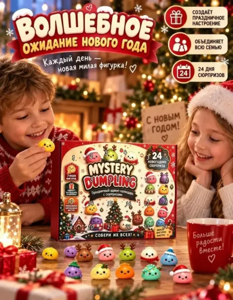 Набор из 24 новогодних Сквиши — стильные и праздничные украшения — фото 2