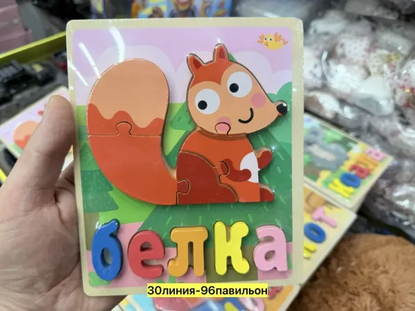 Конструктор, дерево — фото 10