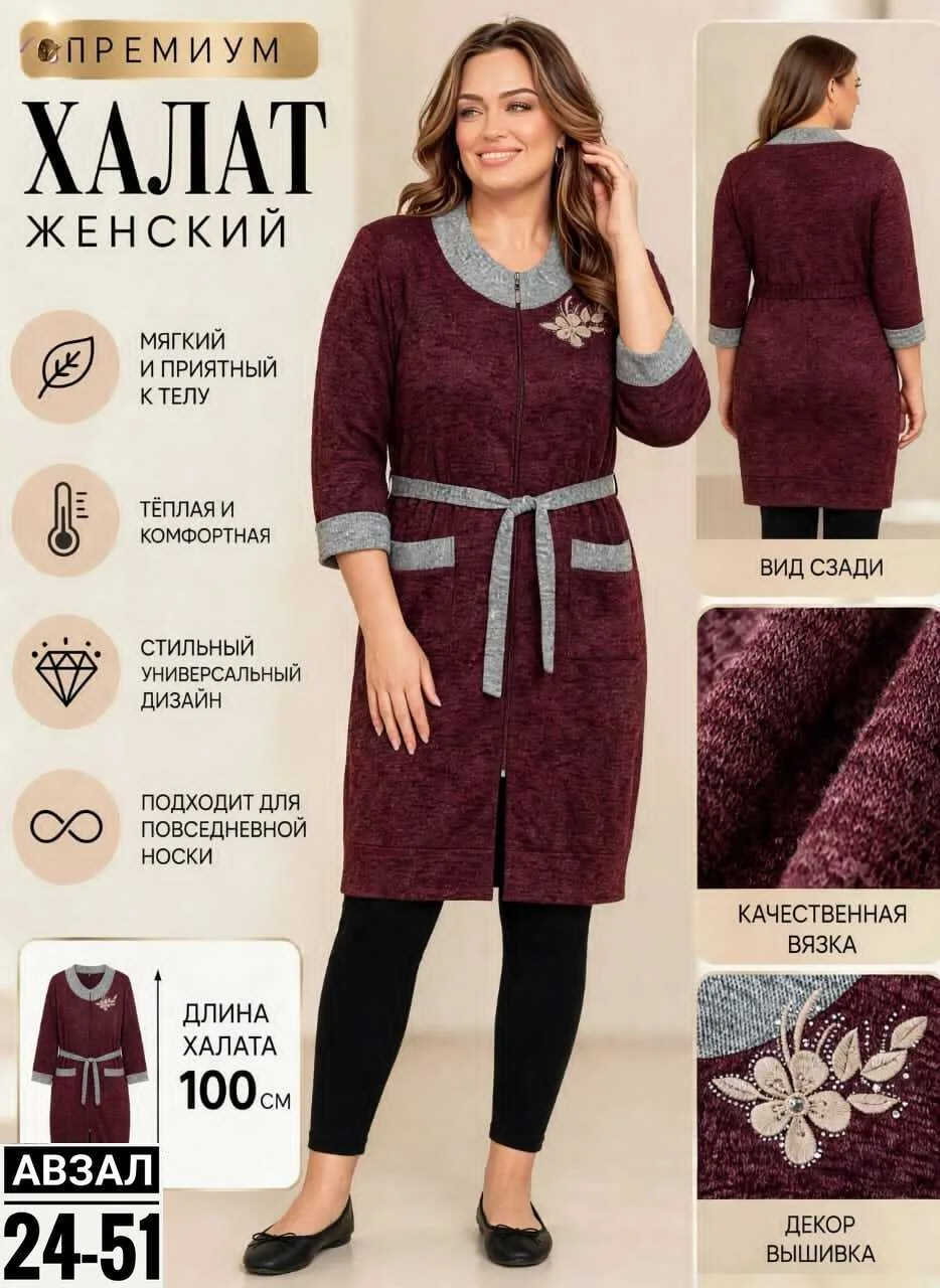 Халат из ткани ангора — фото 2