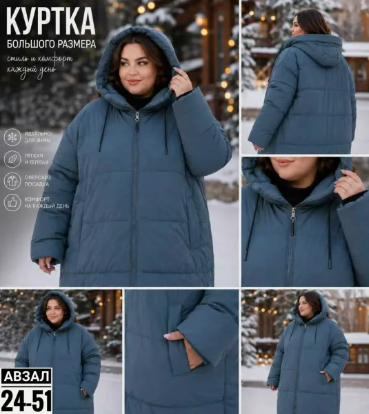 Куртка зимняя большого размера — фото 1