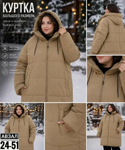Куртка зимняя большого размера — фото 6