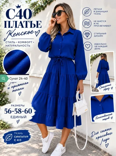 Стильная и удобная модель, сингапур — фото 4