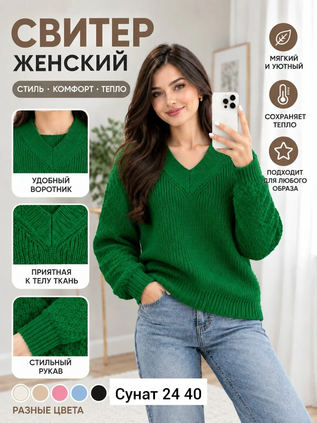 Однотонный свитер из натурального кашемира — фото 2
