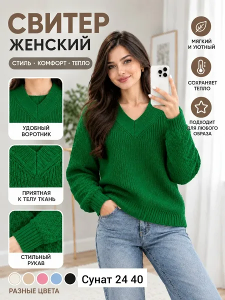 Однотонный свитер из натурального кашемира — фото 2