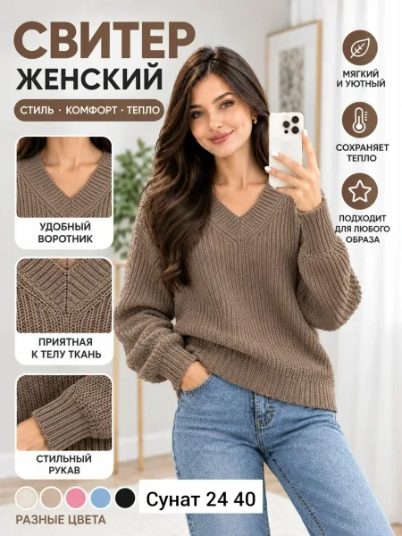 Однотонный свитер из натурального кашемира — фото 4
