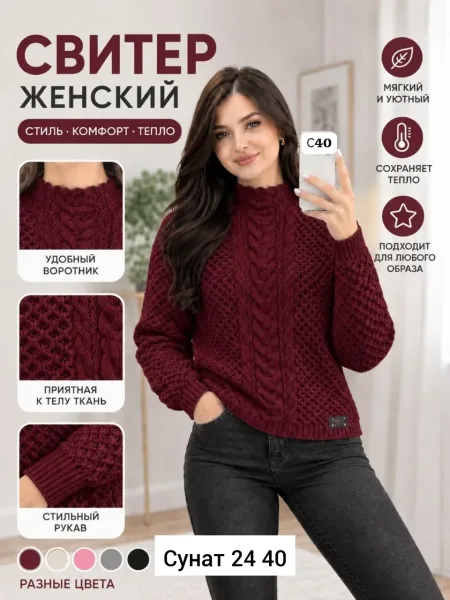 Однотонный свитер из натурального кашемира — фото 2