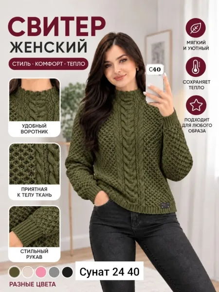 Однотонный свитер из натурального кашемира — фото 3