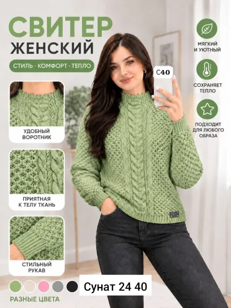 Однотонный свитер из натурального кашемира — фото 6