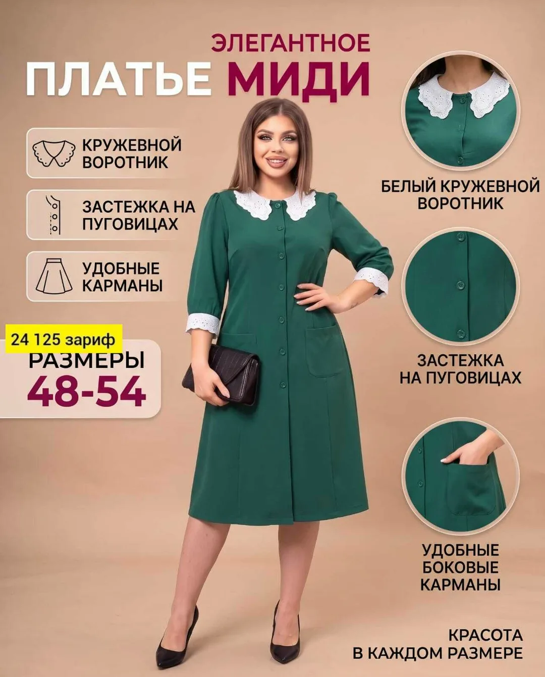 Платье трикотаж — фото 2