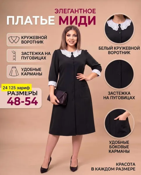 Платье трикотаж — фото 1