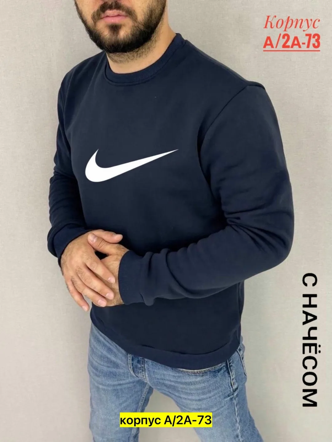 Мужской свитер из флиса — фото 2