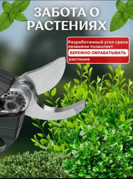 Секатор аккумуляторный садовый для кустов и деревьев идеальный инструмент для каждого садовода и любителя домашнего деко — фото 3