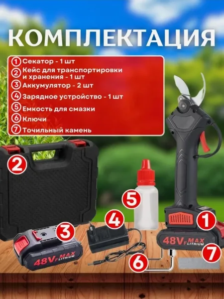 Секатор аккумуляторный садовый для кустов и деревьев идеальный инструмент для каждого садовода и любителя домашнего деко — фото 4