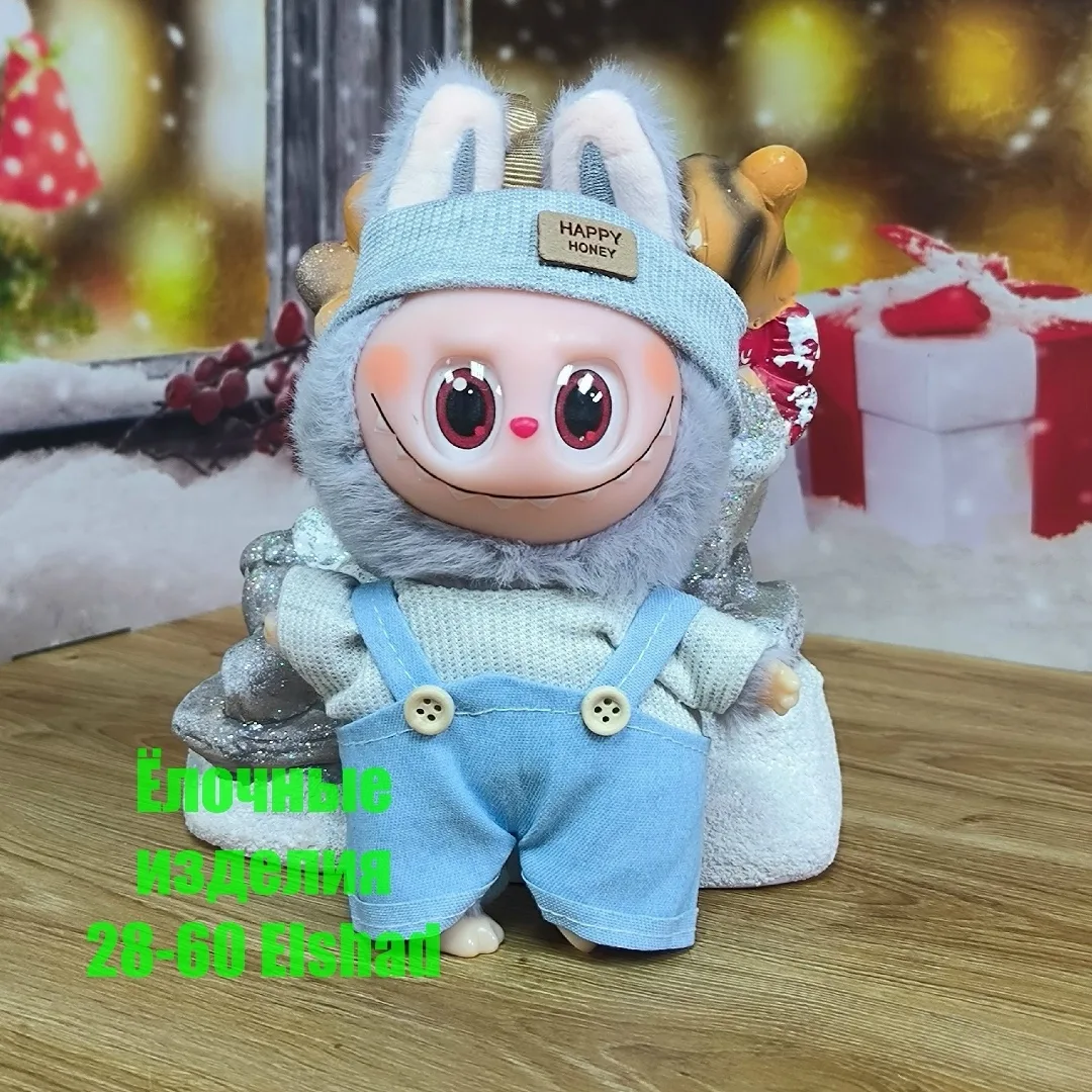 Лабубу Labubu в одежде — фото 2