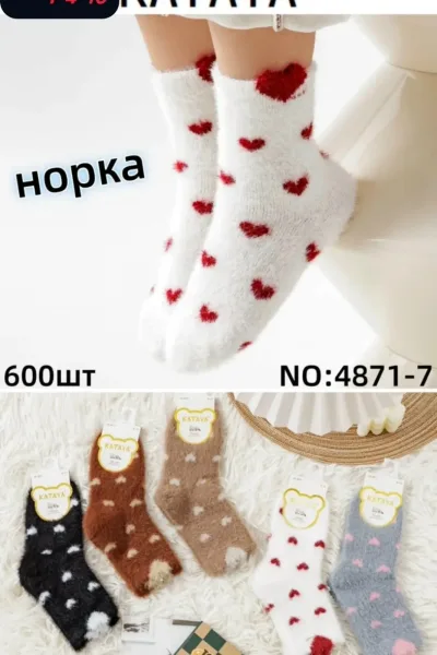 Носки детские термо, норка кашемир шерсть