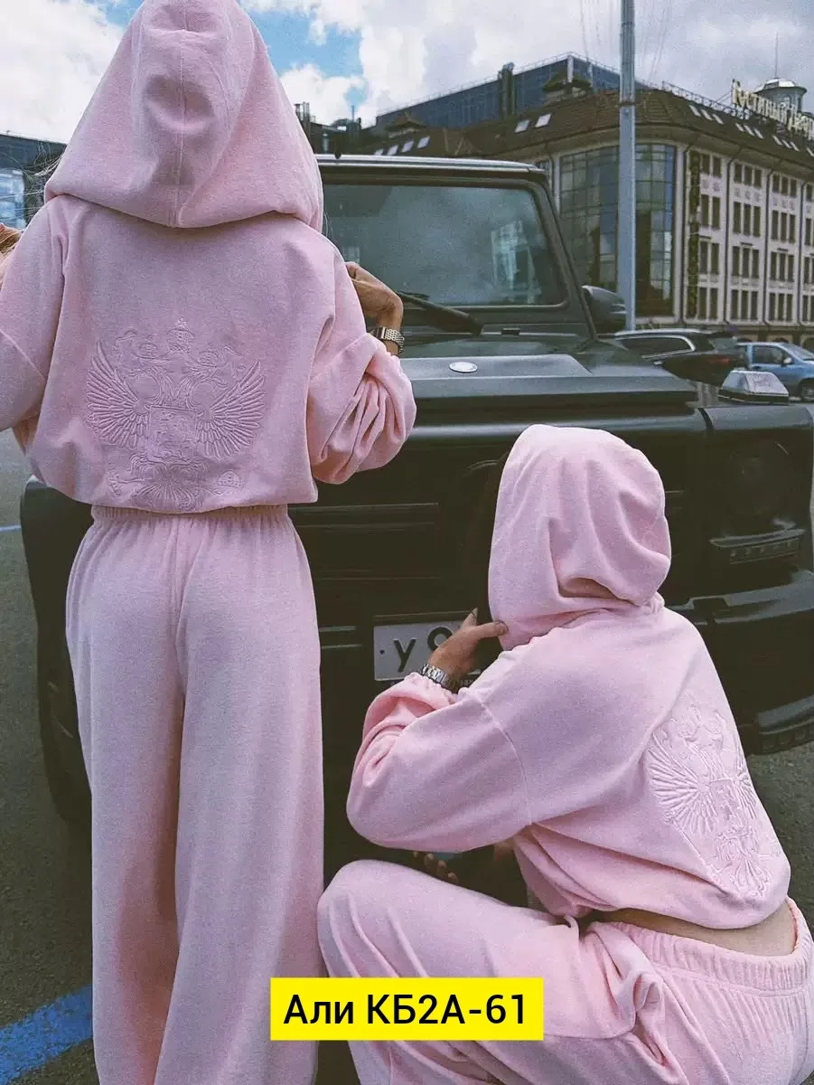Костюм двойка, бамбук — фото 1