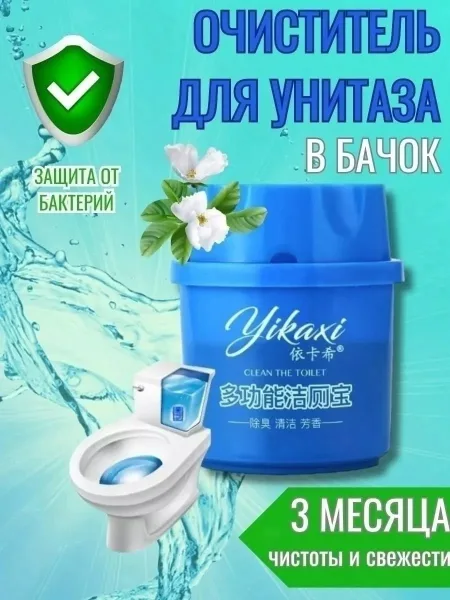 Название продукта: Пробивка унитаза Jiebao — фото 4