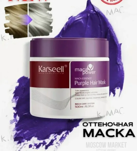 Косметическая профессиональная основа — фото 1