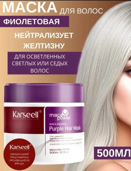 Косметическая профессиональная основа — фото 2