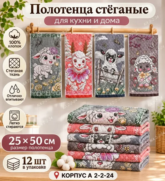 Полотенце из 100 хлопка — фото 1