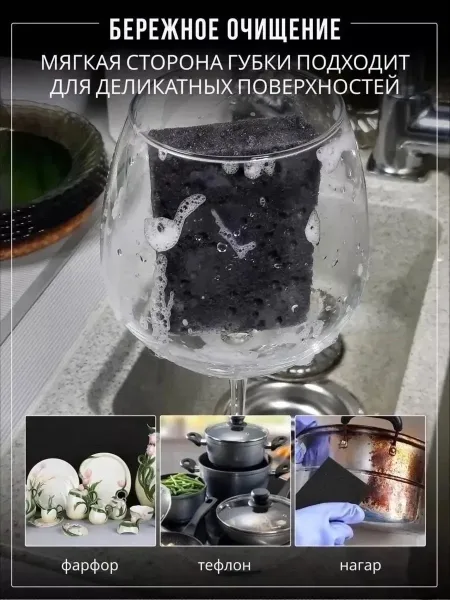 Губки для мытья посуды экологичные и безопасные, созданные для поддержания чистоты в вашем доме, способны удалять самые — фото 2