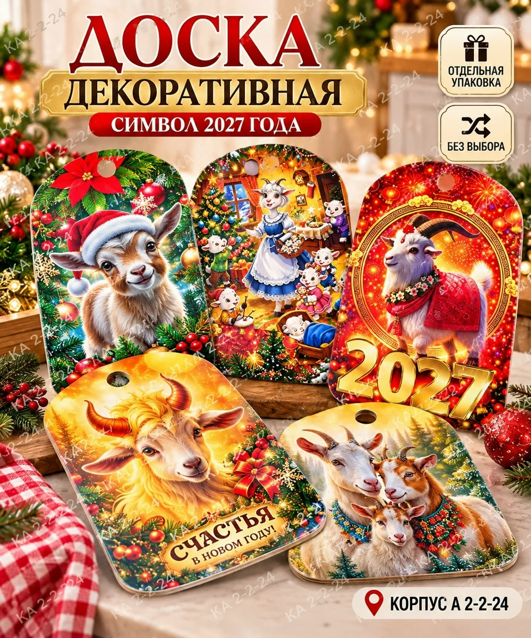 Доска для кухни, дерево — фото 2