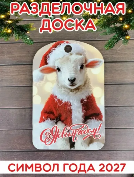 Доска для кухни, дерево — фото 3