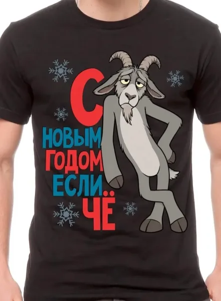 Футболки хлопок