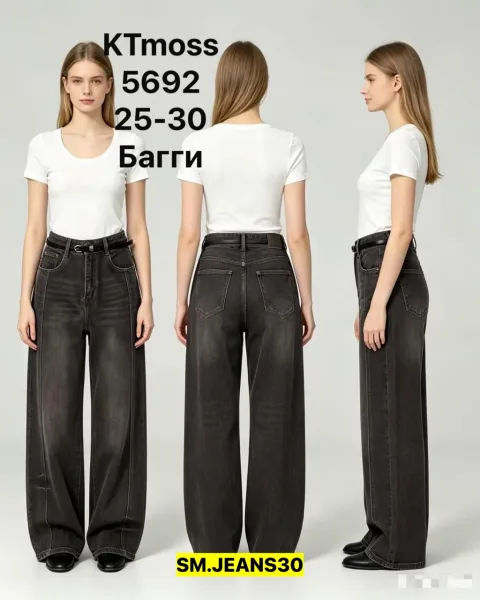Брюки, джинсовые — фото 10