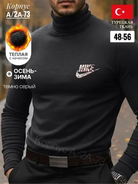 Водолазка хлопок — фото 6